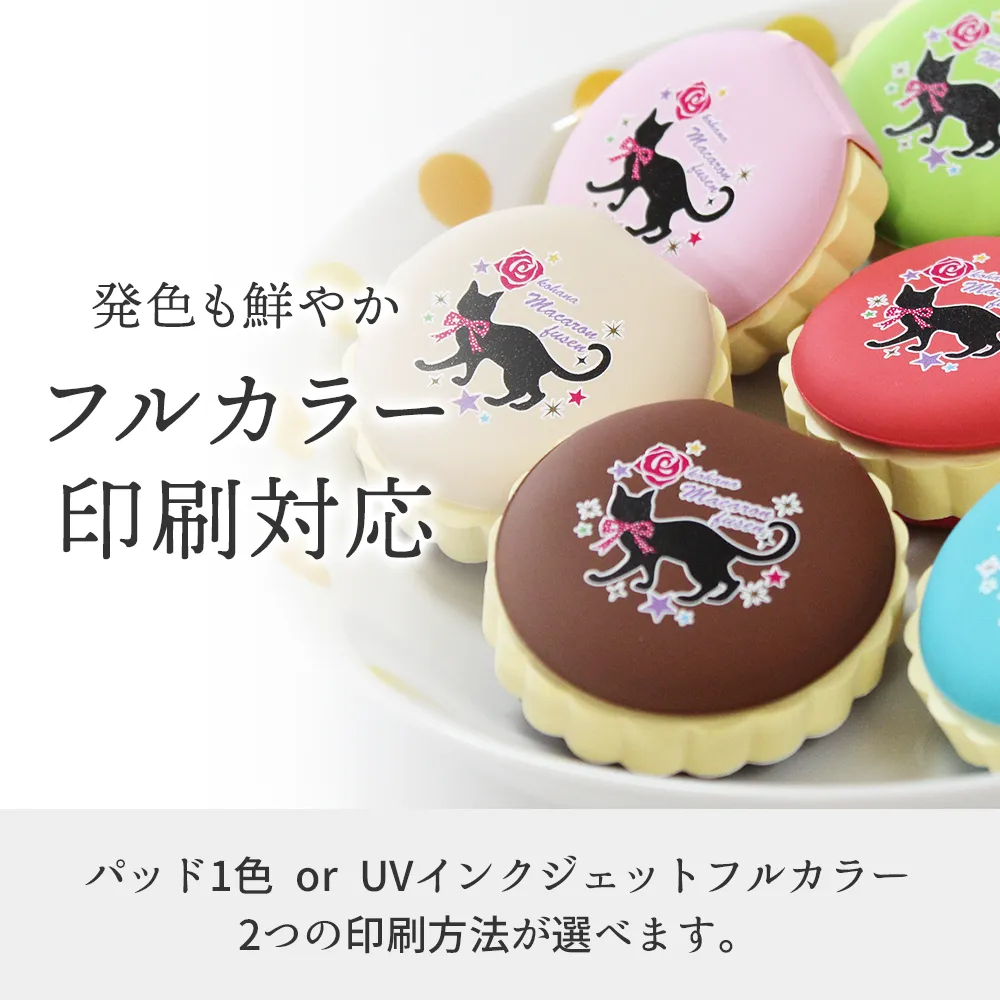 kohana マカロンふせん