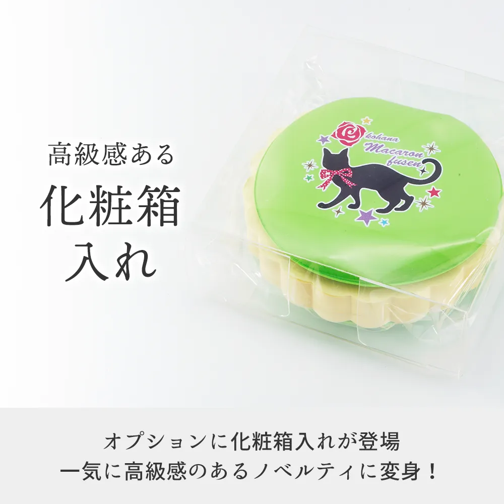 kohana マカロンふせん