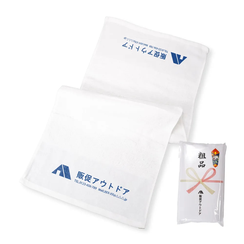 【白・両袖】海外製フェイスタオル