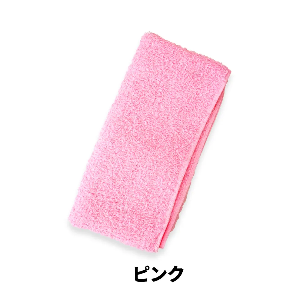 【カラー・両袖】国産製フェイスタオル