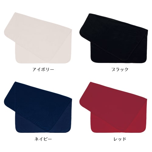スムースフリースブランケット(L)