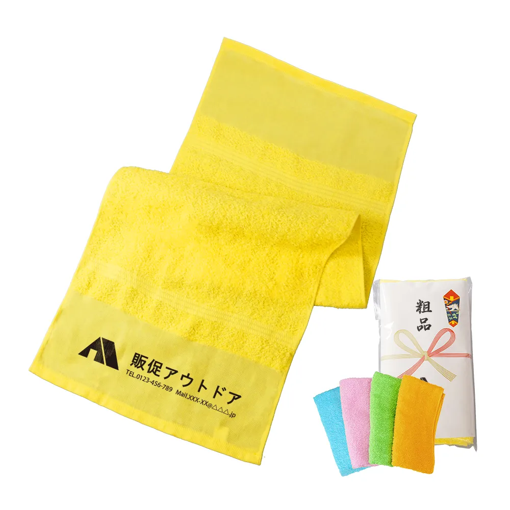 【カラー・片袖】国産製フェイスタオル