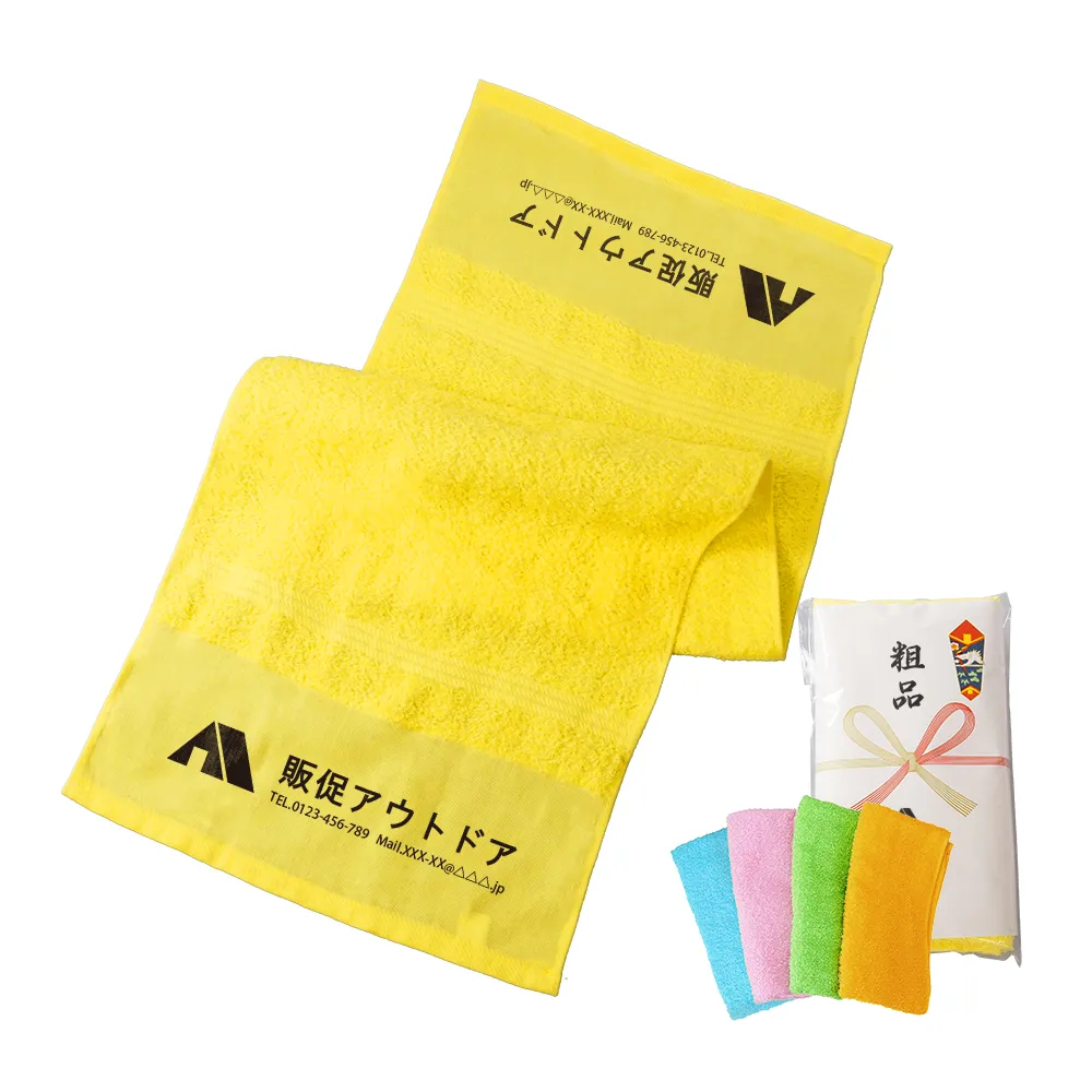 【カラー・両袖】国産製フェイスタオル