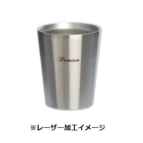 ステンレスタンブラー 330ml