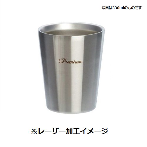 ステンレスタンブラー 420ml