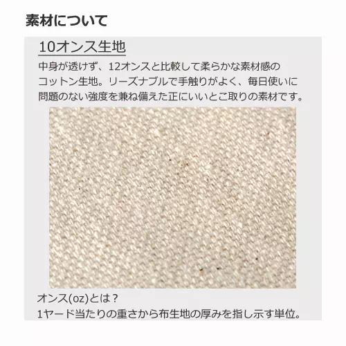 キャンバスアウトハンドルフラットトート　ナチュラル