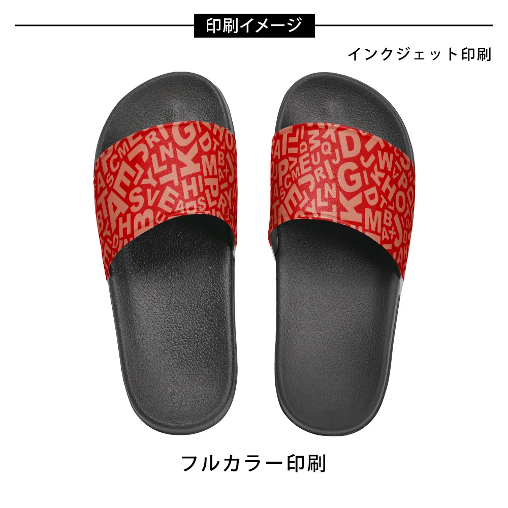 シャワーサンダル