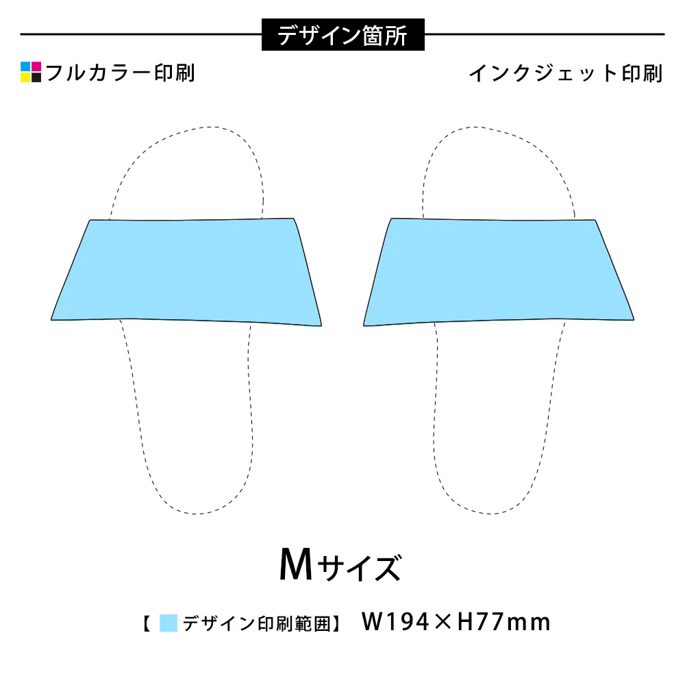 シャワーサンダル