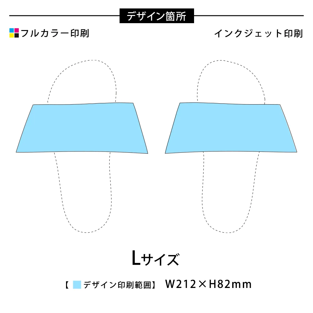 シャワーサンダル