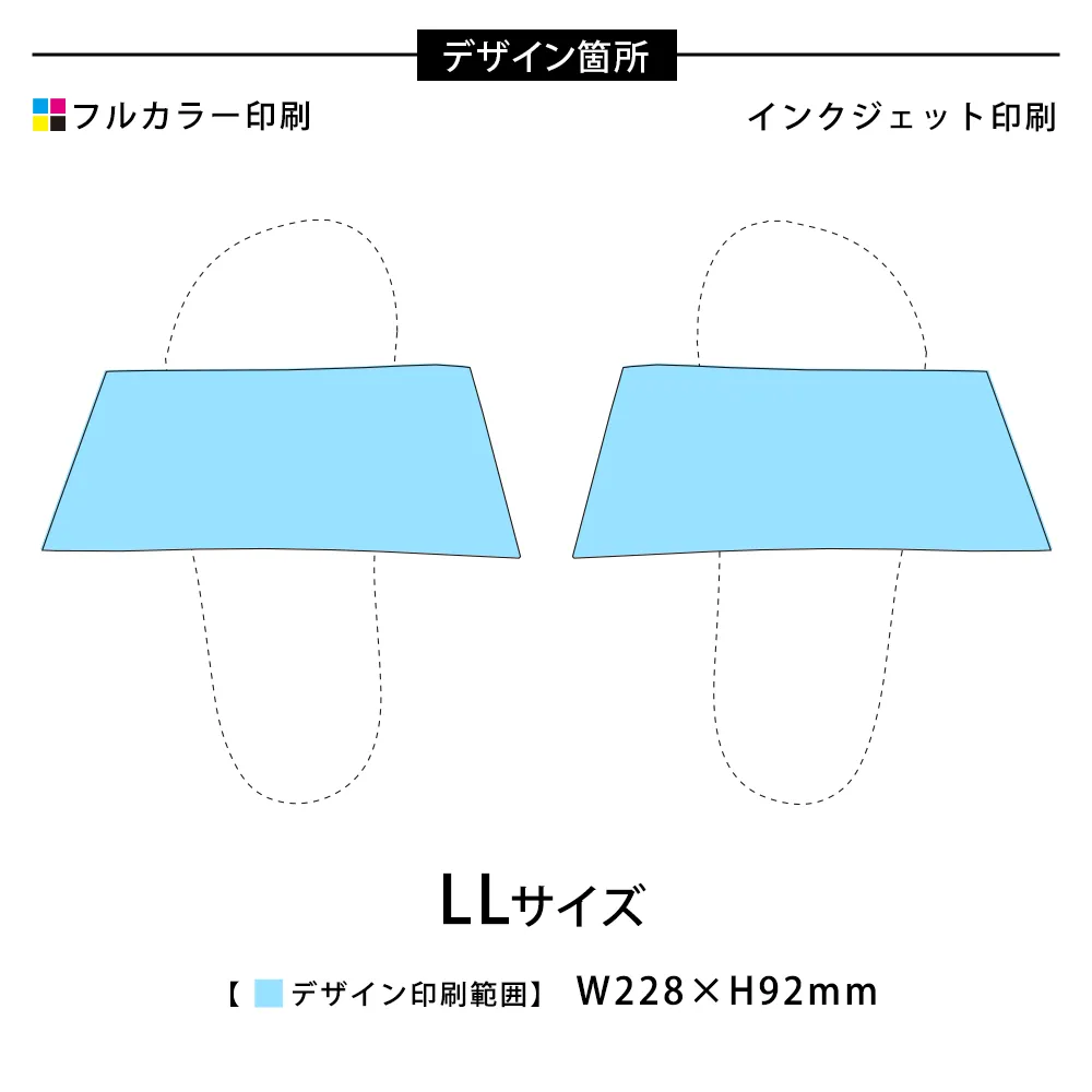 シャワーサンダル