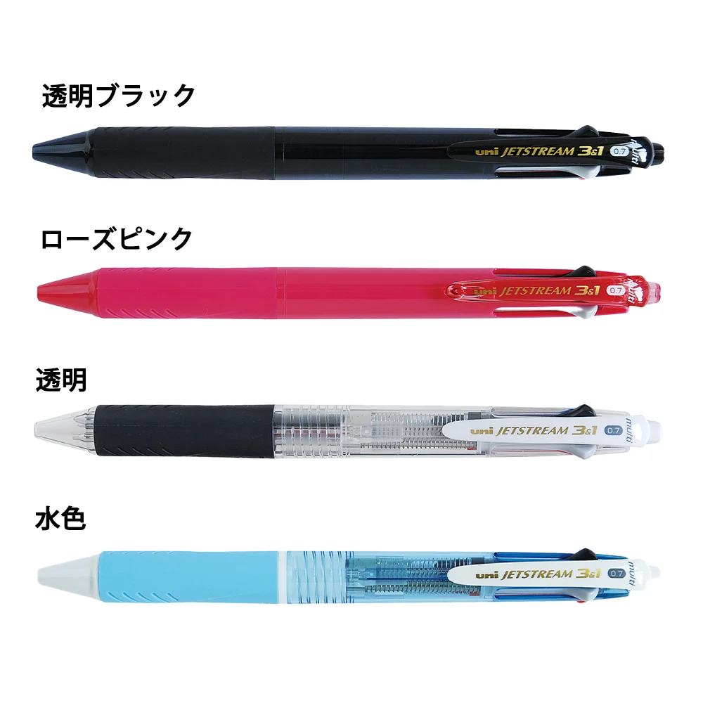 ジェットストリーム３&１多機能ペン