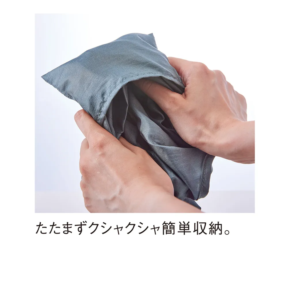 Re：WEARイージーケアトート