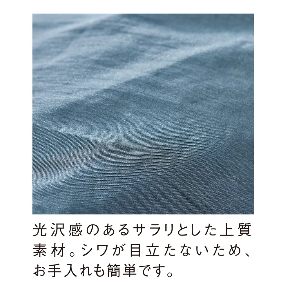 Re：WEARイージーケアトート