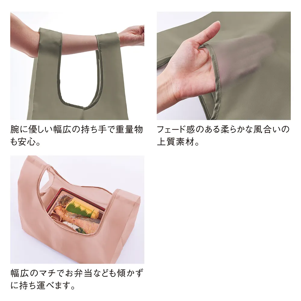 Re：PETポータブルバッグmini