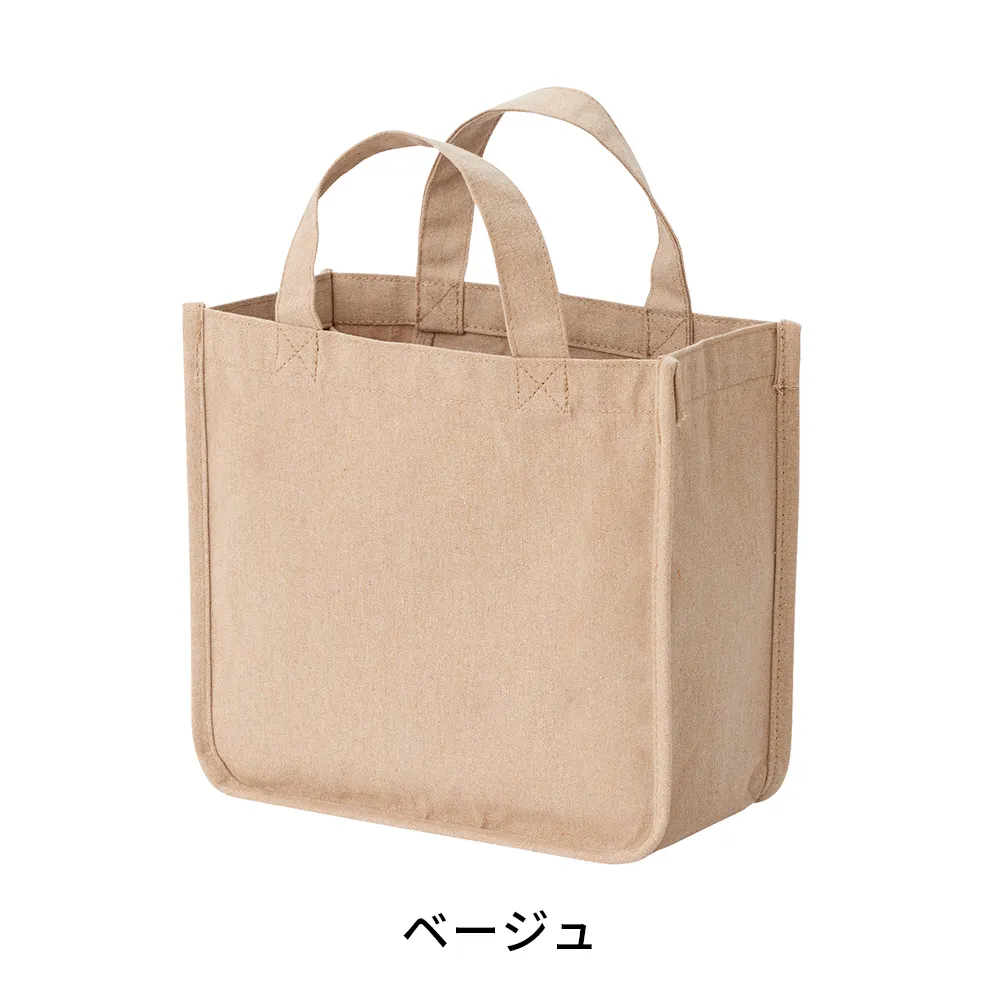 仕切りが動くキャンバストート