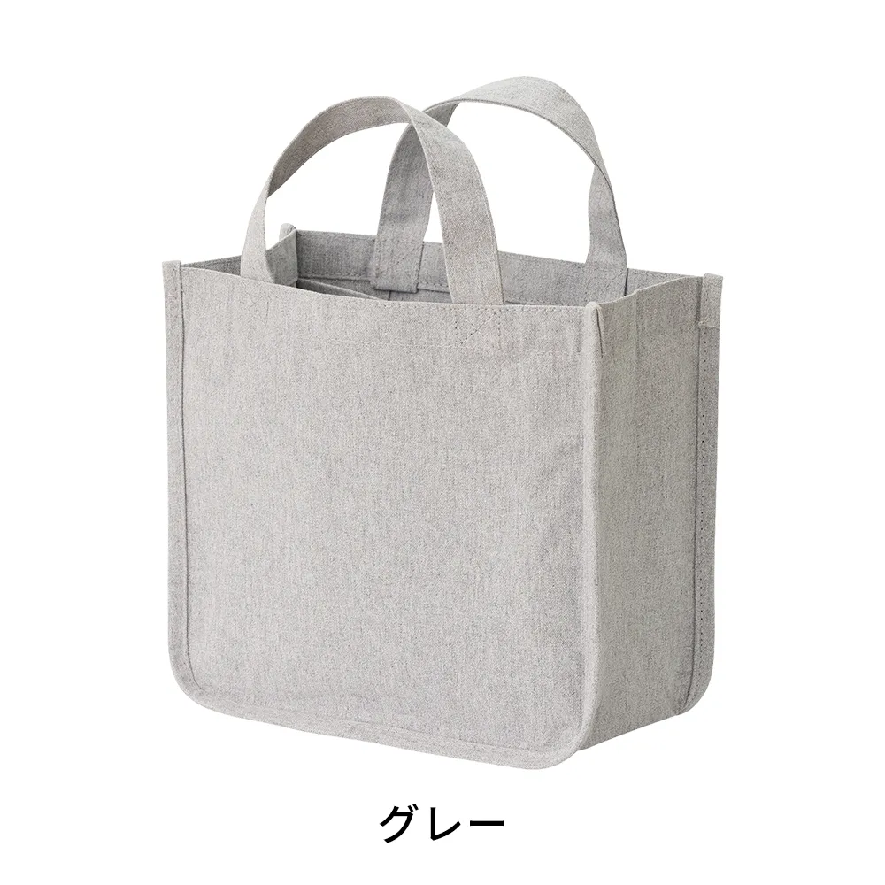 仕切りが動くキャンバストート