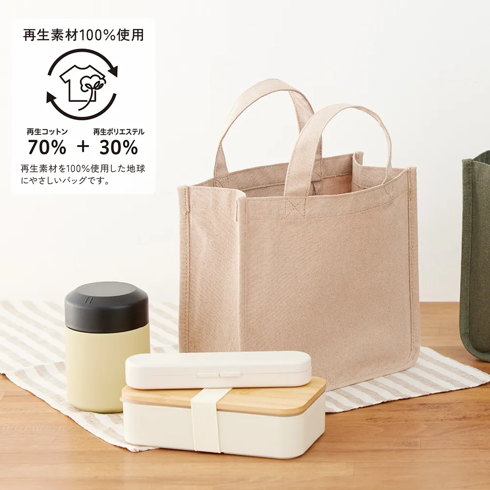 仕切りが動くキャンバストート