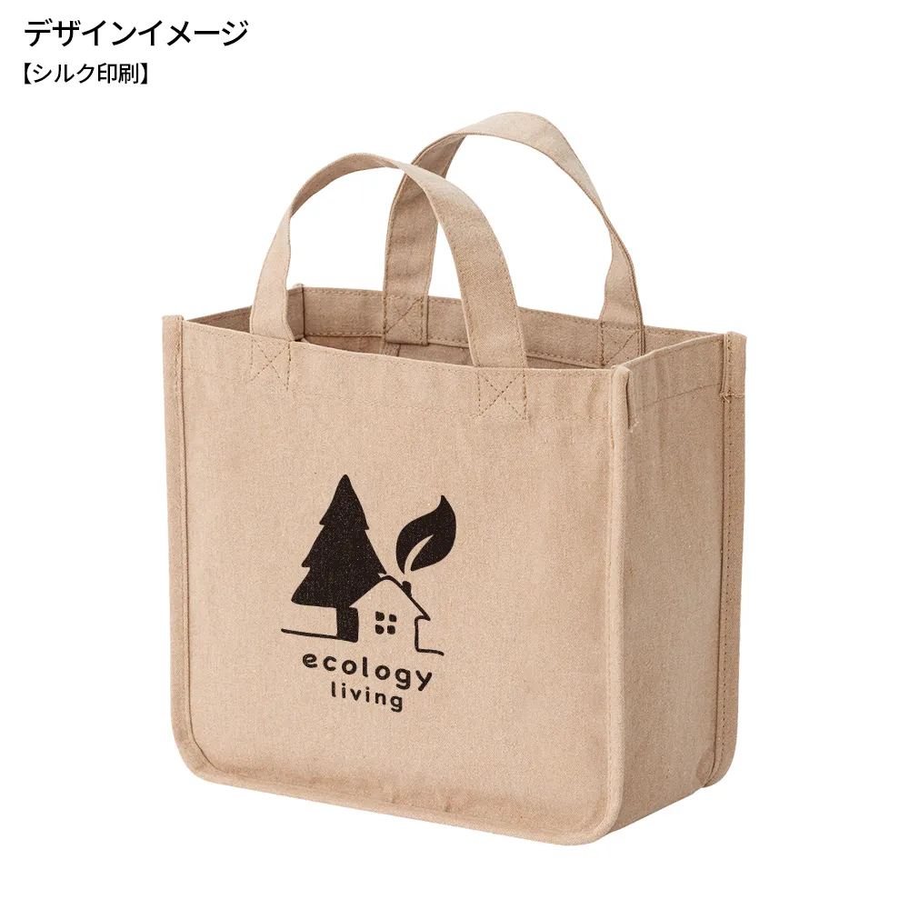 仕切りが動くキャンバストート