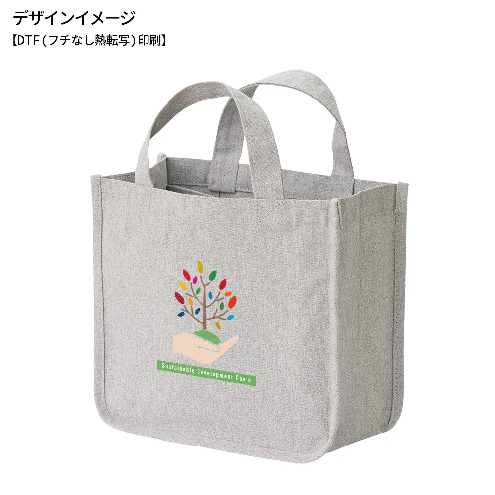 仕切りが動くキャンバストート