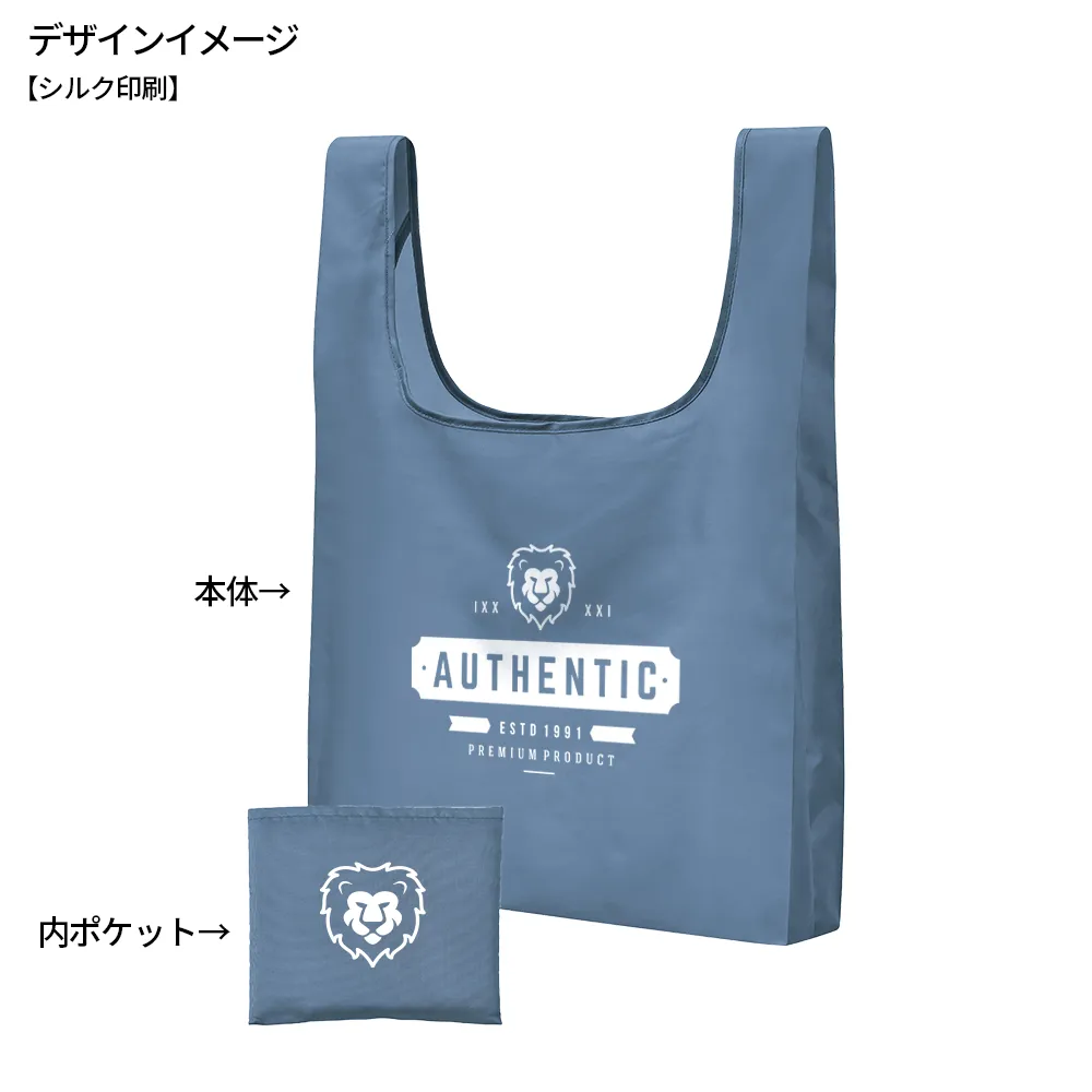 Re：PETポータブルバッグ