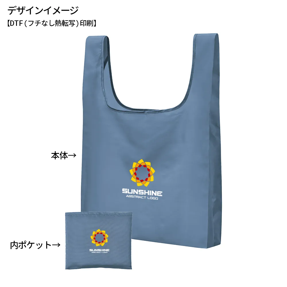 Re：PETポータブルバッグ