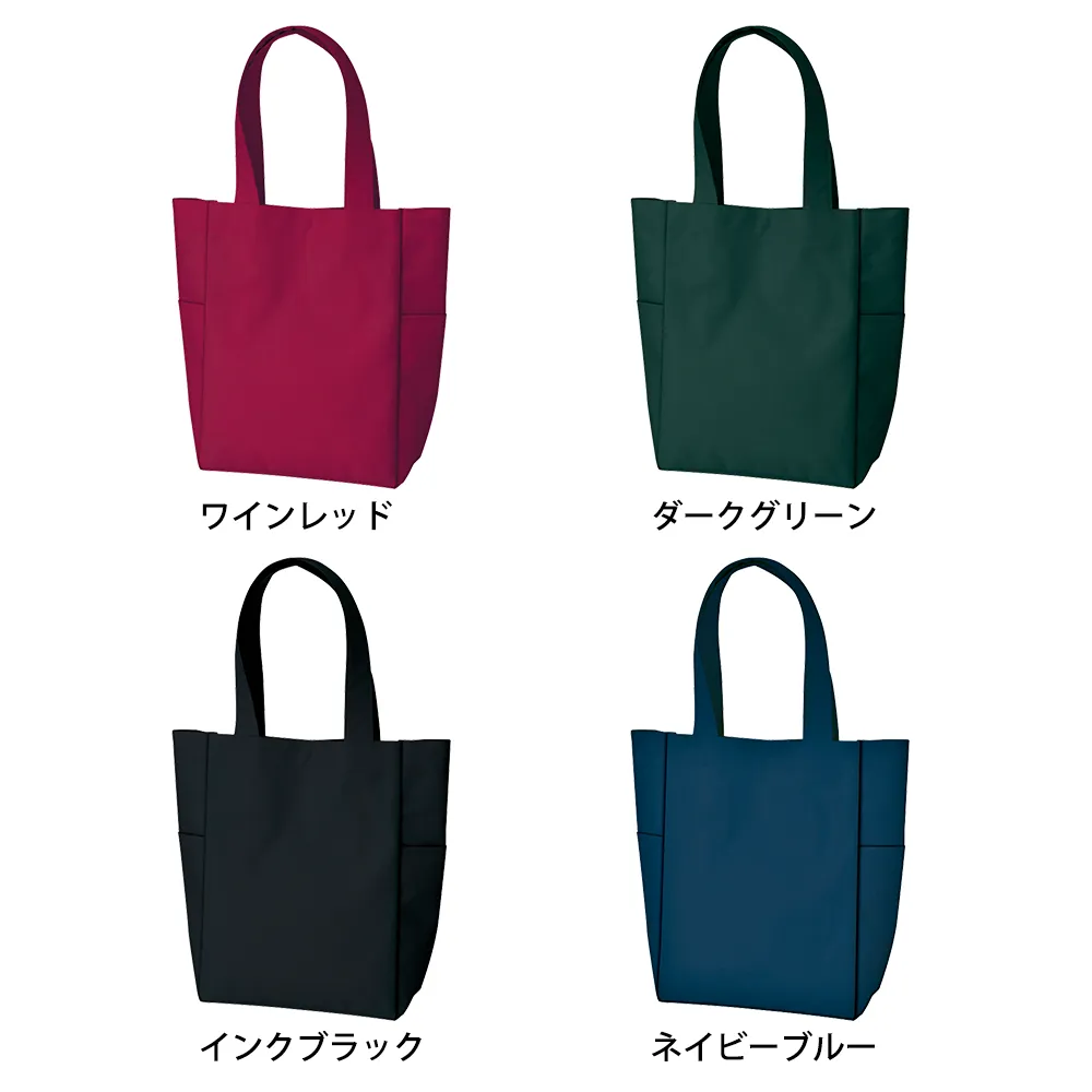 マルチトート(M)　カラー