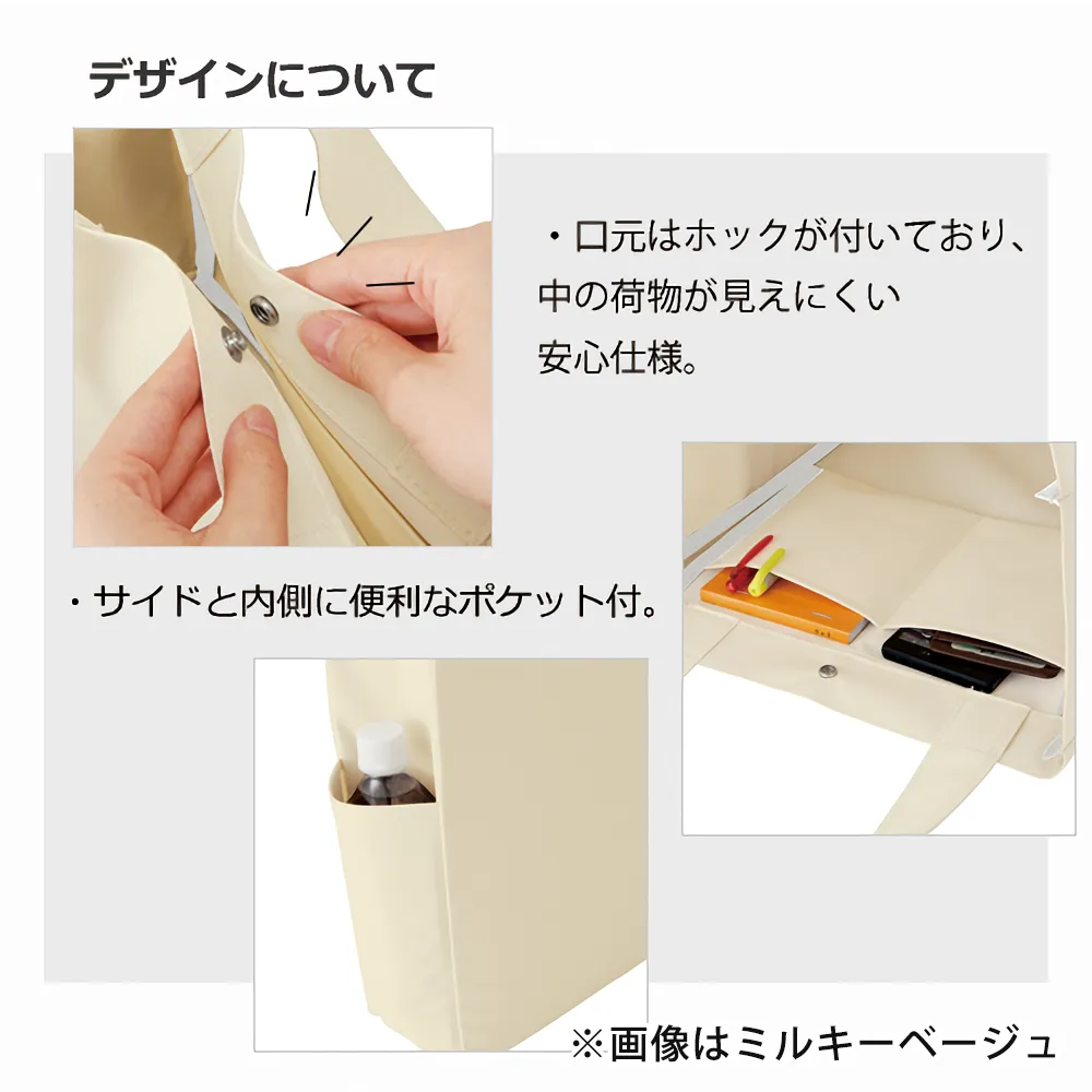 マルチトート(L)　カラー