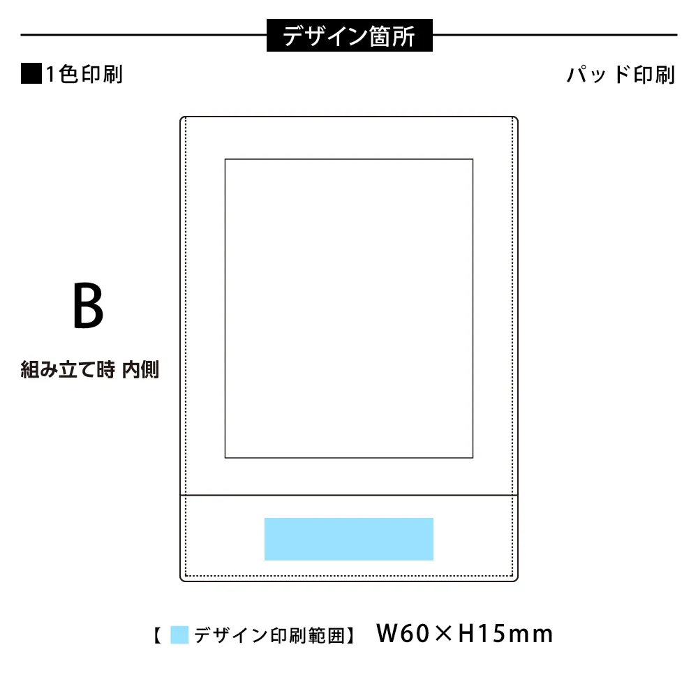 ベーシックラ－ジスタンドミラー