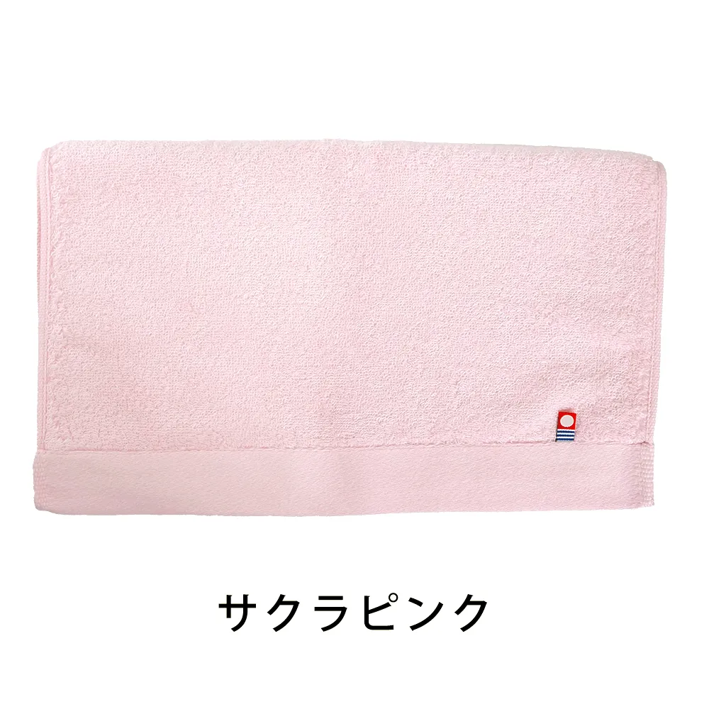 V.I.P 今治刺繍スーピマフェイスタオル(カラー)