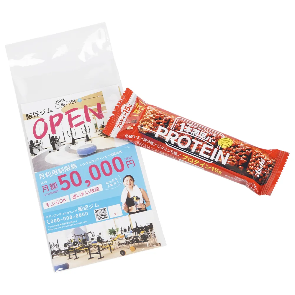 1本満足バー プロテイン(オリジナルチラシ)