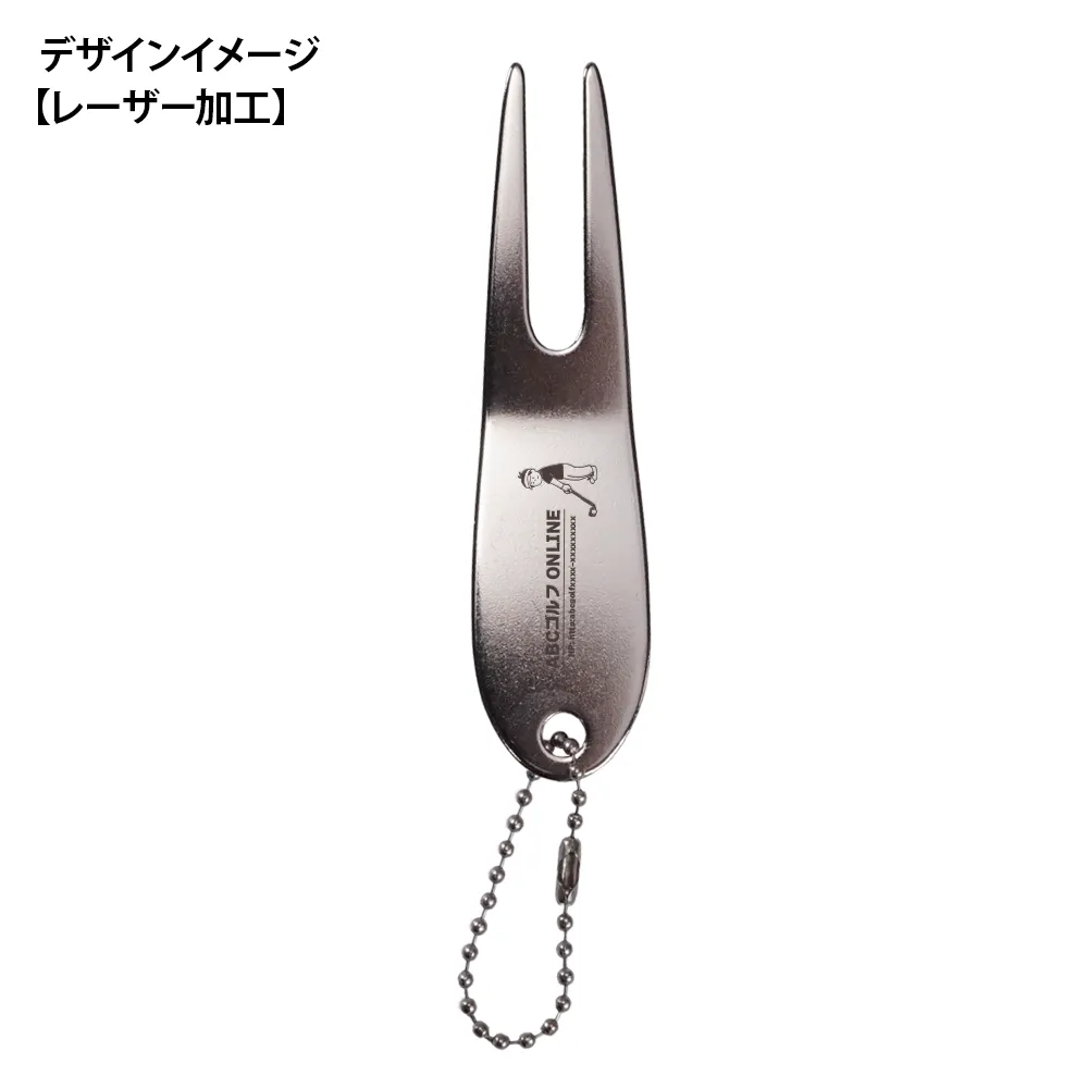 オリジナル グリーンフォーク