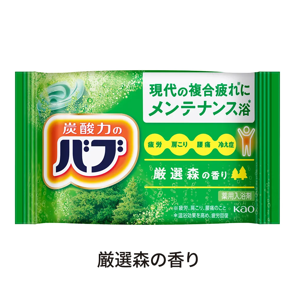 バブ入浴剤2個入り(オリジナルチラシ)