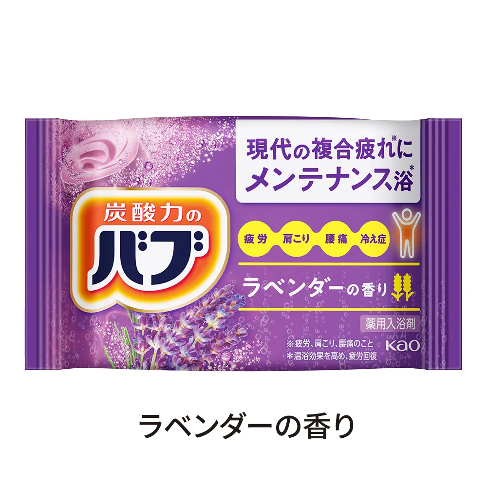 バブ入浴剤2個入り(オリジナルチラシ)