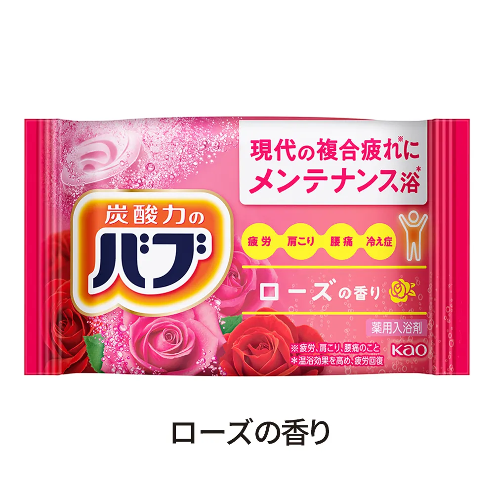 バブ入浴剤2個入り(オリジナルチラシ)