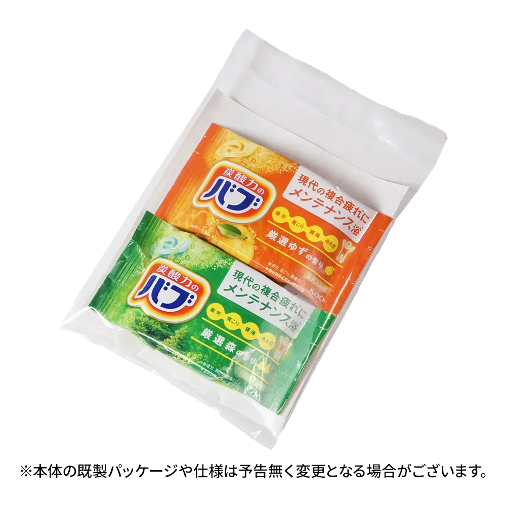 バブ入浴剤2個入り(オリジナルチラシ)