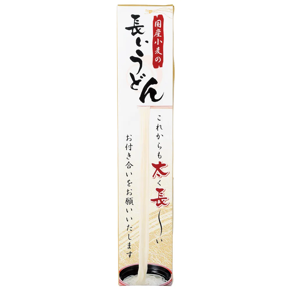 国産小麦の長いうどん