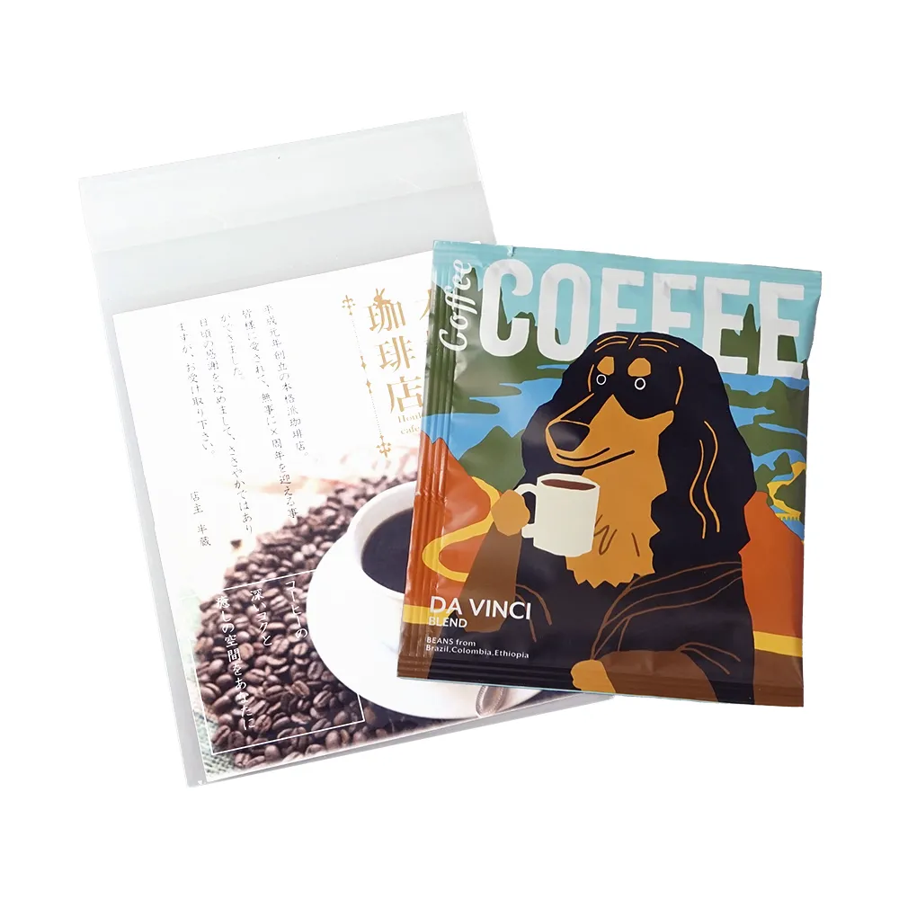 アートミュージアム　ドリップコーヒー(オリジナルチラシ)