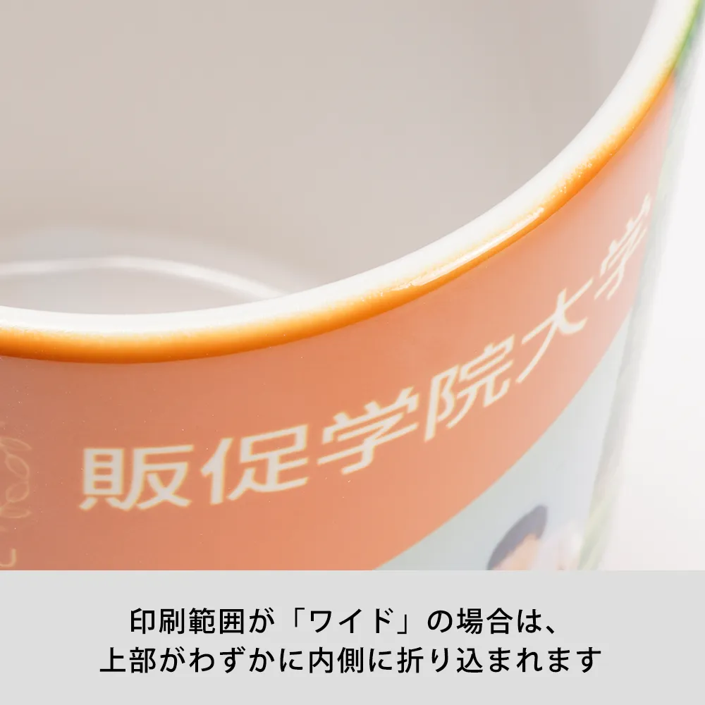 フルカラー陶器マグカップ(M)350ml
