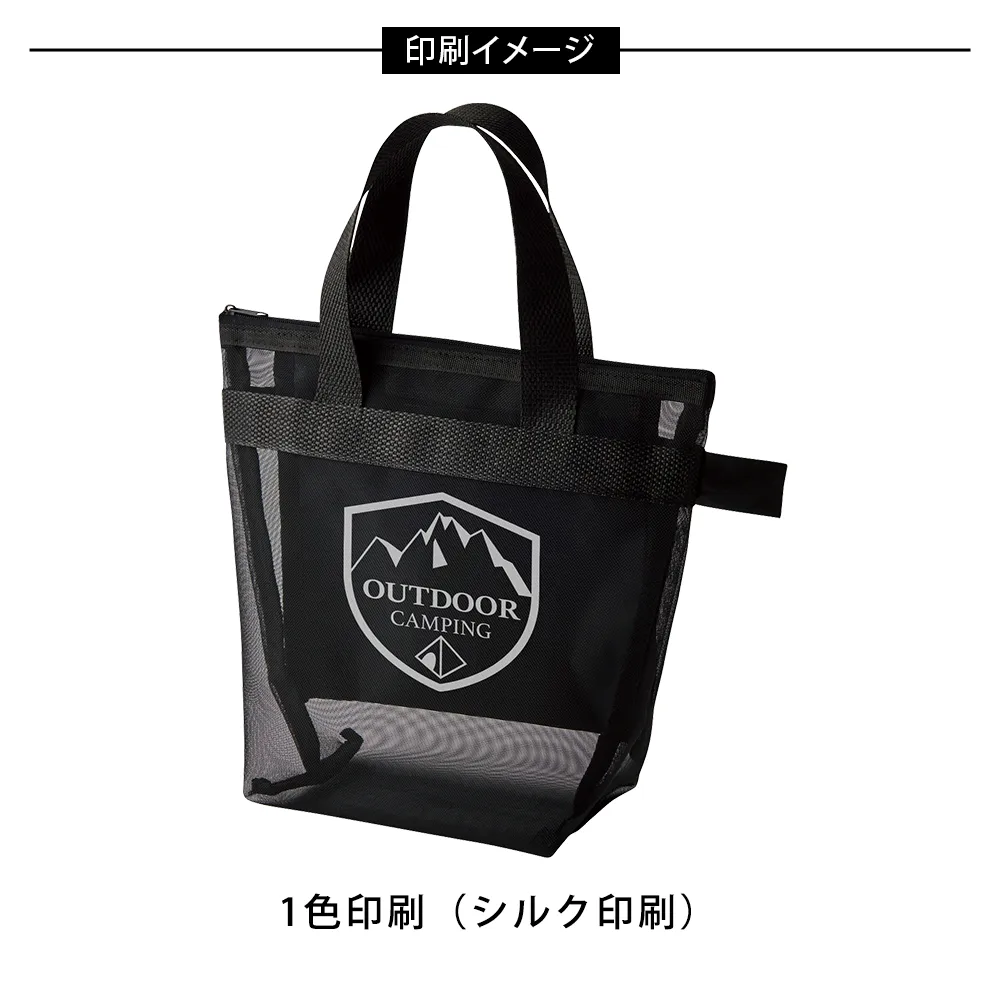 リラックススパバッグ