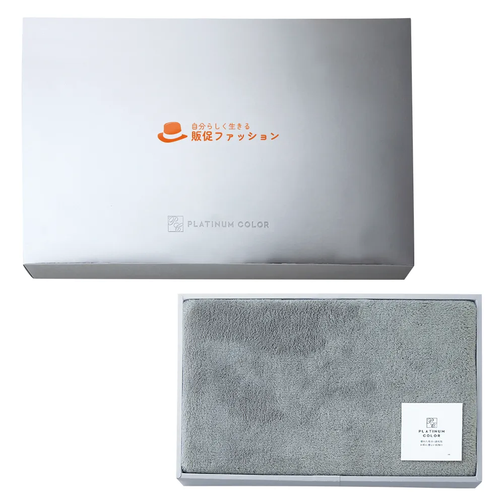 プラチナカラー・バスタオル