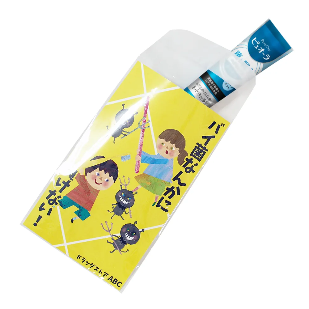 花王 ピュオーラ薬用ハミガキクリーンミント(オリジナルチラシ)