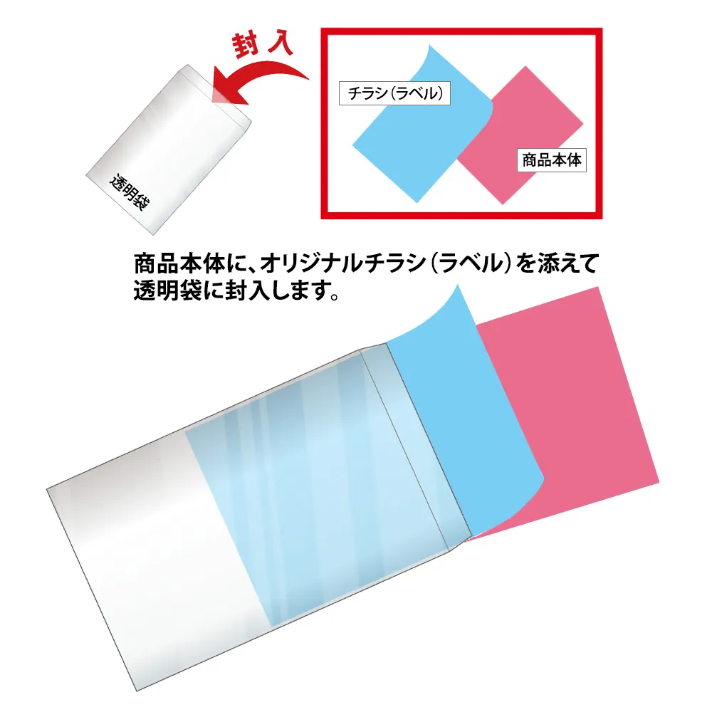 花王 ピュオーラ薬用ハミガキクリーンミント(オリジナルチラシ)