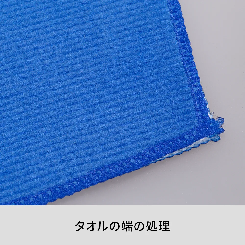 ライトタッチマイクロファイバーマフラータオル(フルカラー印刷)