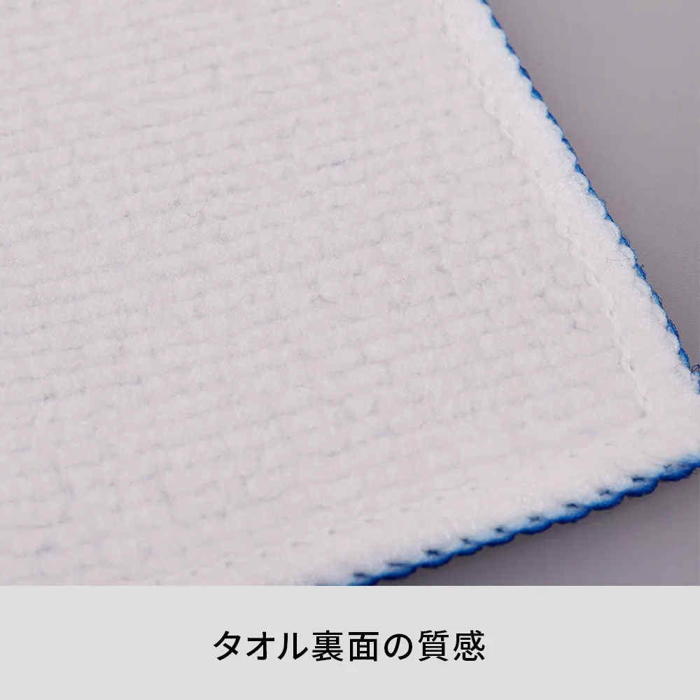 ライトタッチマイクロファイバーマフラータオル(フルカラー印刷)