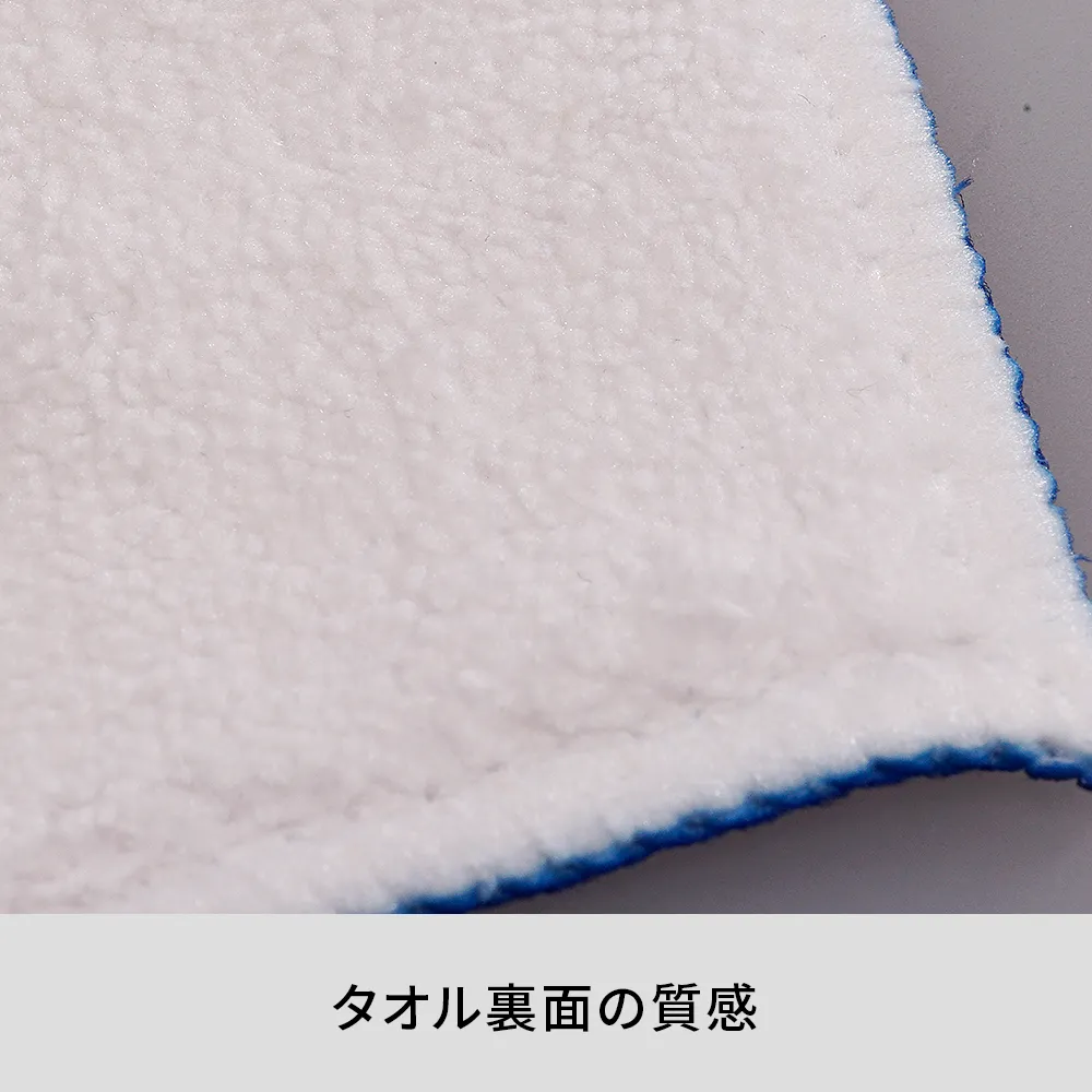 極鮮マイクロファイバーミニハンカチ20cm(フルカラー印刷)