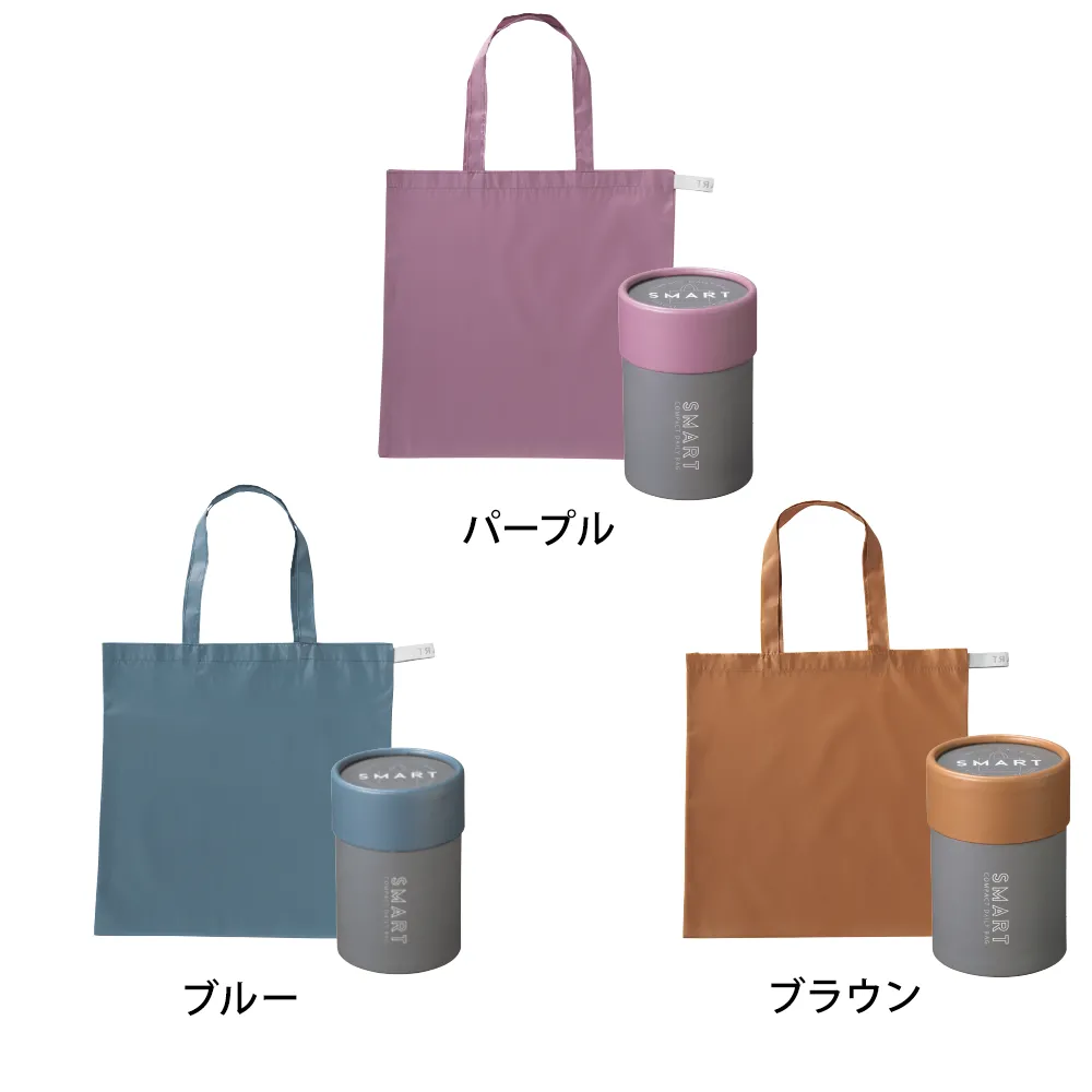 SMART コンパクトデイリーバッグ