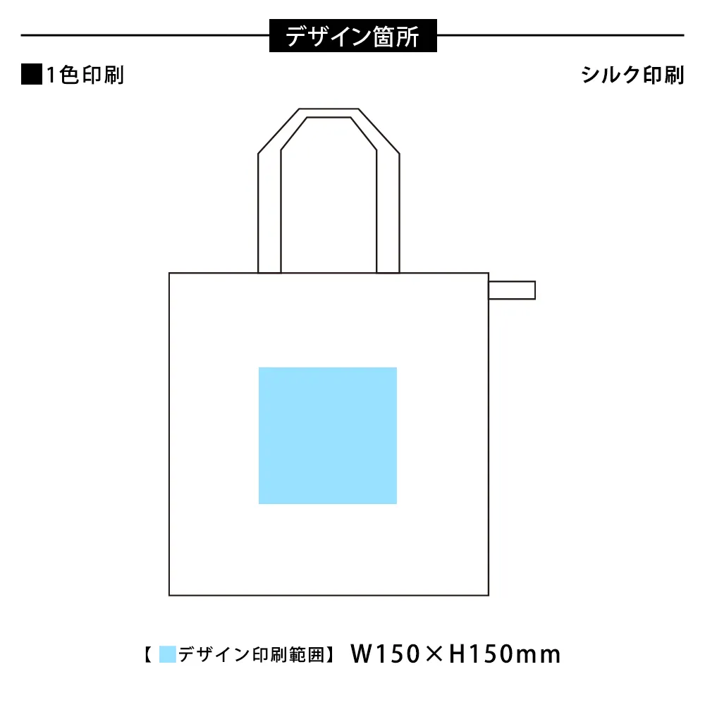 SMART コンパクトデイリーバッグ
