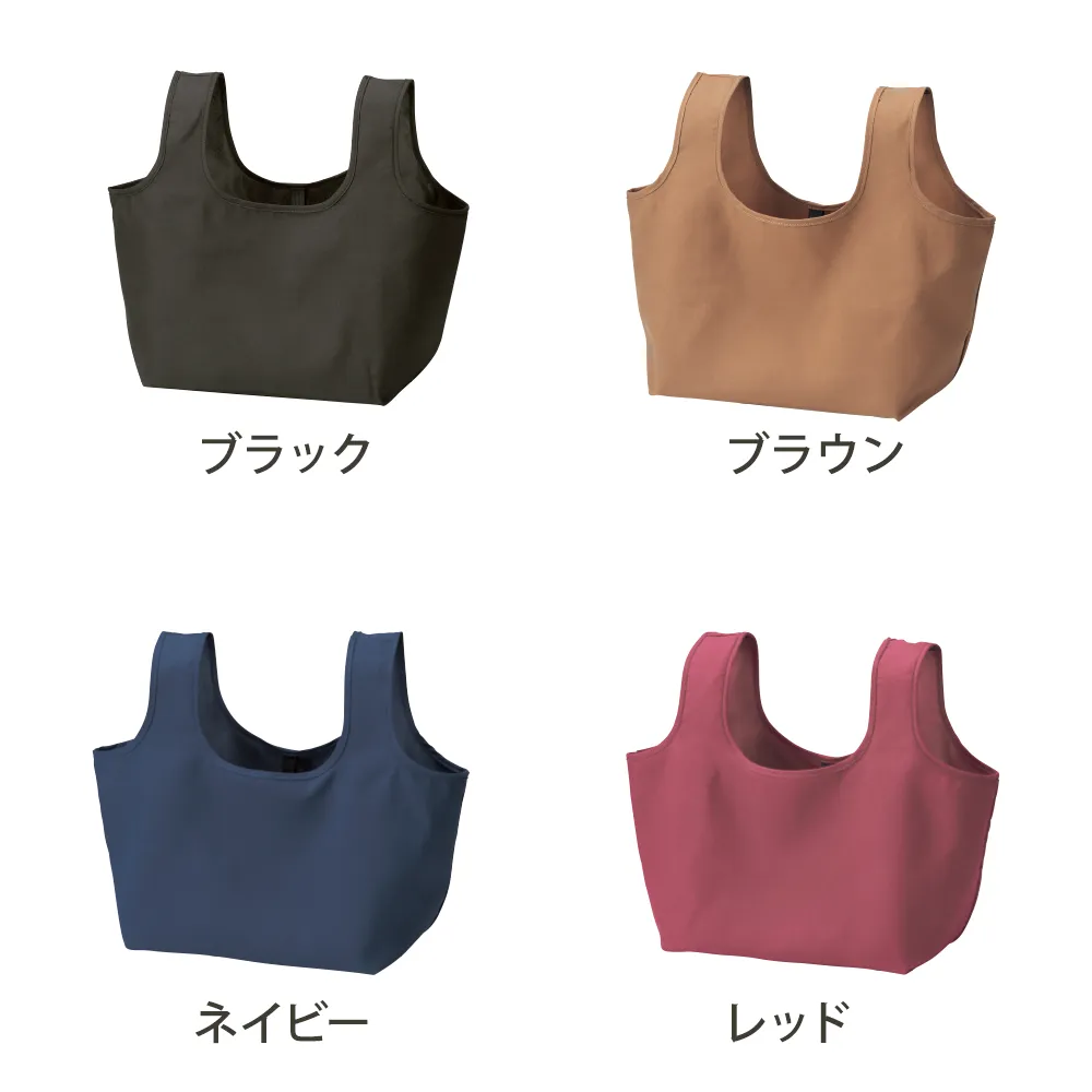 エコモ･フワリエ 再生PET マチ広バッグ