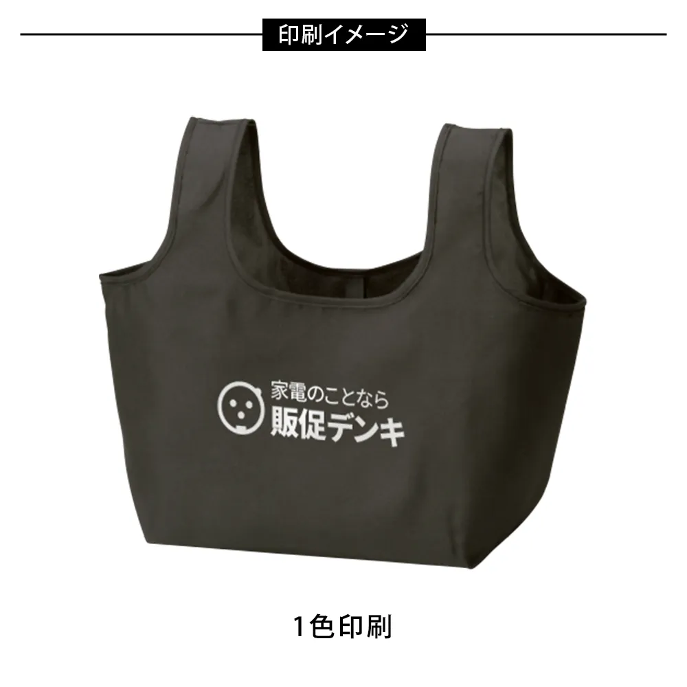 エコモ･フワリエ 再生PET マチ広バッグ