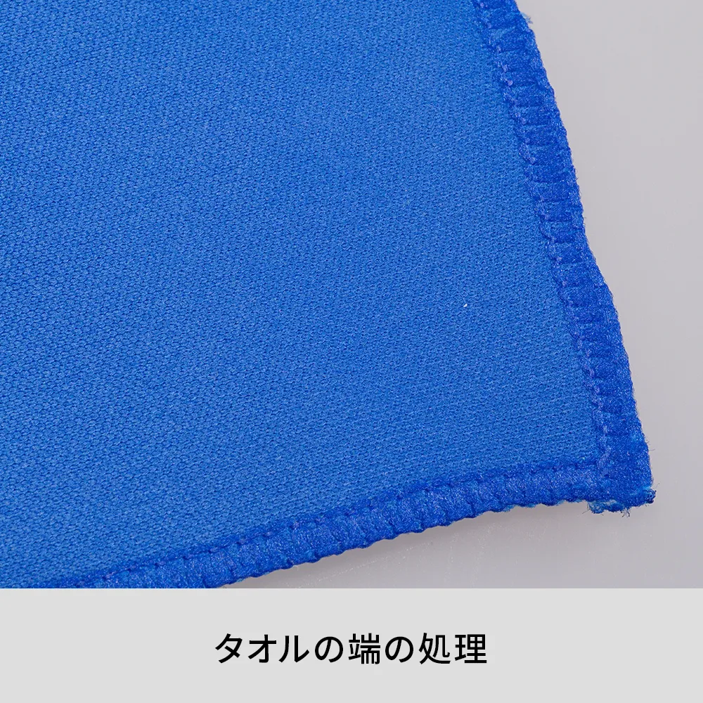 極鮮マイクロファイバーバスタオル(フルカラー印刷)